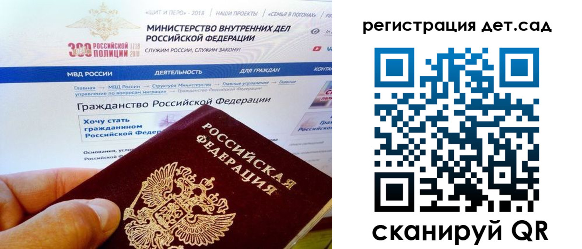 временная регистрация 2025 в Черкесске