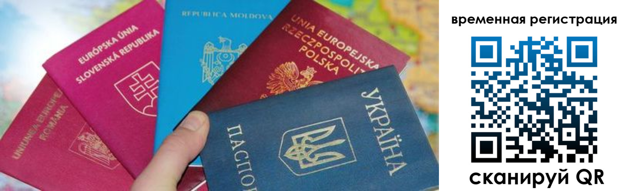 прописка законно в Черкесске