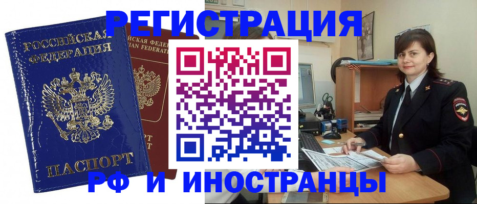 регистрация для школы в Черкесске