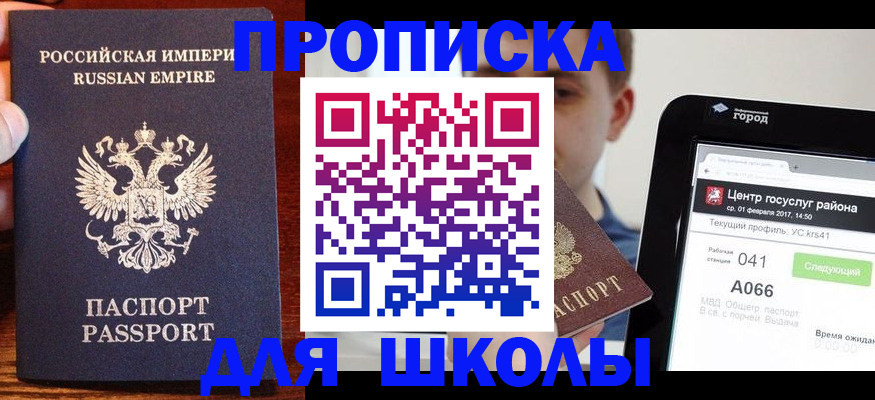 форма 3 в Черкесске