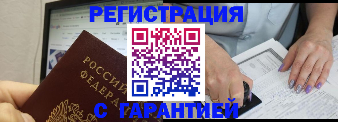 регистрация для школы в Черкесске